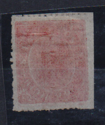 0858.jpg -     Lote:    858            Índia       Descrição:         1875/76 — Nativos. Tipo IIA/IIB. CE24/27. 15 reis rosa. Selo com dupla impressão da moldura. Não catalogado.         **       Valor Base:     € 80,00     Valor Venda:     Retirado     