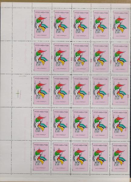 0880.jpg -     Lote:    880            Moçambique       Descrição:         1975 — Acordo de Lusaka. CE535, 1$00. Bloco de 20 selos, com valor progressivamente deslocado.         ***       Valor Base:     € 30,00     Valor Venda:     Retirado     