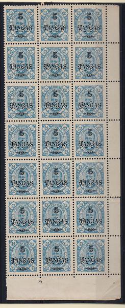 1523.jpg -     Lote:    1523            Índia       Descrição:         1902 &mdash; D. Carlos I tipo Diogo Neto, com sobretaxa. CE181, 5T s/ 4T azul, denteado 11 &frac12;. Bloco com 21 selos. Valor de catálogo &euro; 69,30.         *       Valor Base:     &euro; 15,00     Valor Venda:     Retirado     
