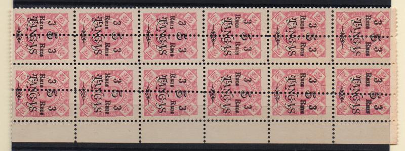 1526.jpg -     Lote:    1526            Índia       Descrição:         1911/13 &mdash; D. Carlos I. Selos de 1902, perfurados ao meio e com nova sobretaxa. CE228, 3 reis s/ 5T s/ 2T rosa, denteado 11 &frac12;. Bloco com 12 selos. Valor de catálogo &euro; 180,00.         *       Valor Base:     &euro; 25,00     Valor Venda:     &euro; 32,00       