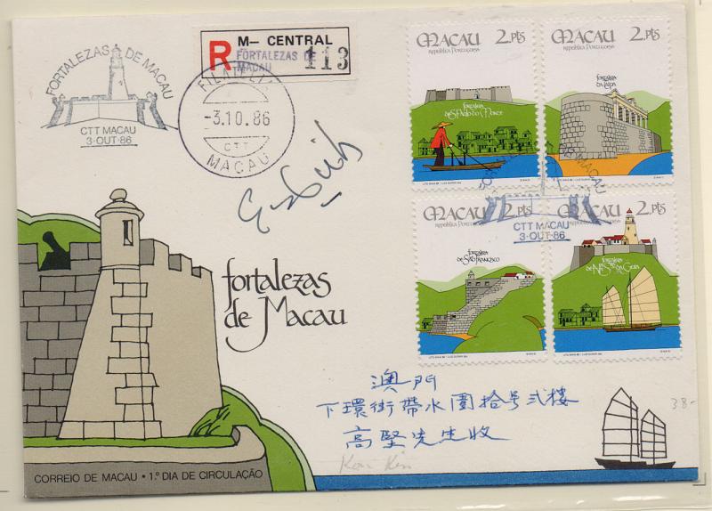 2556.jpg -     Lote:    2556      Lotes pelo Correio       Macau       Descrição:         1986 &mdash; Fortalezas de Macau. CE536/539. FDC registado com a série completa, circulado de Macau (03.10.86).         Carta       Valor Base:     &euro; 10,00     Valor Venda:     &euro; 10,00       