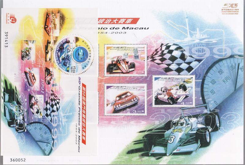 2559.jpg -     Lote:    2559      Lotes pelo Correio       Macau       Descrição:         China / Macau. Dois blocos de selos de carros F1 com envelope dos CTT original.         BLC***       Valor Base:     &euro; 6,00     Valor Venda:     Retirado     
