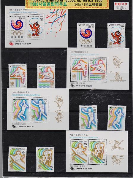 2832.jpg -     Lote:    2832      Lotes pelo Correio              Descrição:         Estrangeiro. Lote com selos e blocos dos Jogos Olímpicos da Coreia do Sul.         Lote       Valor Base:     &euro; 6,00     Valor Venda:     Retirado     
