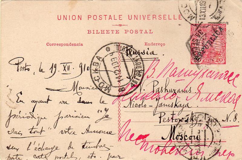 0380.jpg -     Lote:    380                   Descrição:         1911 &mdash; D. Manuel II, com sobrecarga REPUBLICA. OM53, 20 reis. Circulado do Porto (19.12.10) para Moscovo / Rússia (14.12.10). Raro destino e excecional conjugação dos calendários, gregoriano e juliano que permite que a chegada seja numa data anterior à da remessa. MB e MR.        IC       Valor Base:     &euro; 30,00     Valor Venda:     &euro;      