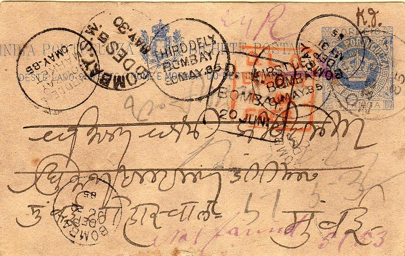 0463.jpg -     Lote:    463                   Descrição:         1882 &mdash; Tipo Coroa. OM1 &frac14; Tanga, azul, cartolina camurça. Inteiro circulado de Nova Goa (28.05.85) para Bombay (30.05.85) e diversas vezes remetido para diversas estações postais de Bombaim em busca do destinatário. MB.        IC       Valor Base:     &euro; 20,00     Valor Venda:     &euro;      