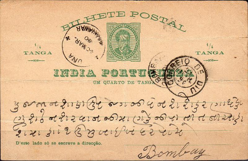 0464.jpg -     Lote:    464                   Descrição:         1886 &mdash; D. Luís I. OM3, &frac14; Tg verde. Circulado de Diu (28.03.90) para Bombaim (30.03.90). Carimbo de duplo circulo batido a preto "CORREIO DE DIU".        IC       Valor Base:     &euro; 12,00     Valor Venda:     &euro;      