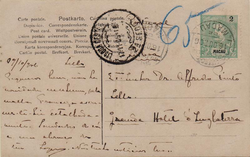 1506.jpg -     Lote:    1506                   Descrição:         1898 &mdash; D. Carlos I Mouchon. CE80, 2 avos verde em postal ilustrado circulado de Macau (16.10.06) para Lisboa.        PI       Valor Base:     &euro; 20,00     Valor Venda:     &euro;      