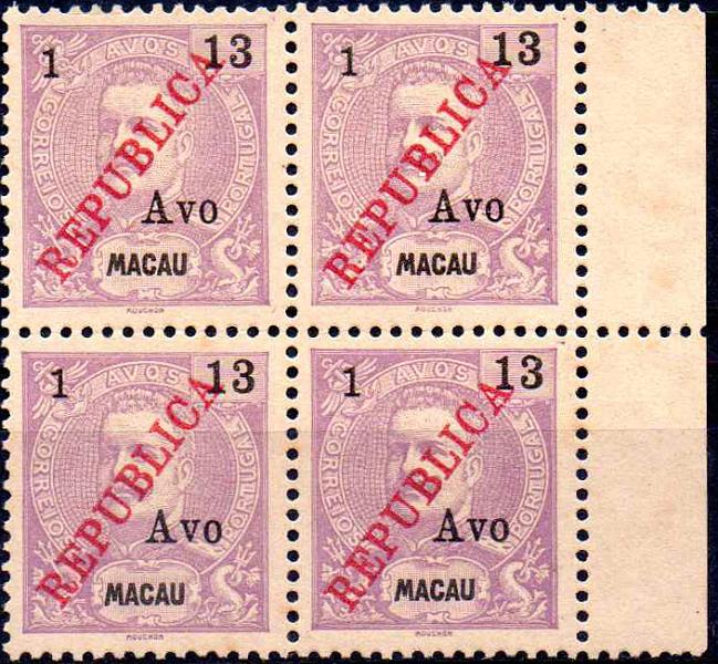 1520.jpg -     Lote:    1520                   Descrição:         1913 &mdash; D. Carlos I Mouchon, com sobrecarga REPUBLICA e sobretaxa local. CE200, 1 avo s/ 13 avos lilás vivo. Valor de catálogo &euro; 360,00.        *       Valor Base:     &euro; 50,00     Valor Venda:     &euro;      