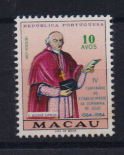 1539.jpg -     Lote:    1539                   Descrição:         1964 &mdash; IV Centenário do Estabelecimento da Companhia de Jesus. Não emitidos. CE NE7, 10 avos. Valor de catálogo &euro; 600,00.        ***       Valor Base:     &euro; 150,00     Valor Venda:     &euro;      