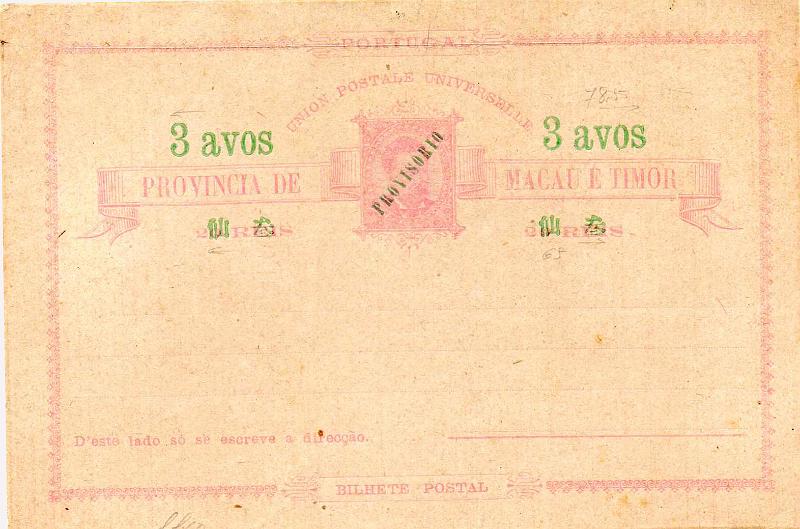 2207.jpg -     Lote:    2207      Lotes pelo Correio              Descrição:         1894 &mdash; D. Luís I, com sobretaxa e sobrecarga "PROVISÓRIO". OM5, 3 avos s/ 20 reis carmim. Novo.        IN       Valor Base:     &euro; 4,00     Valor Venda:     &euro;      
