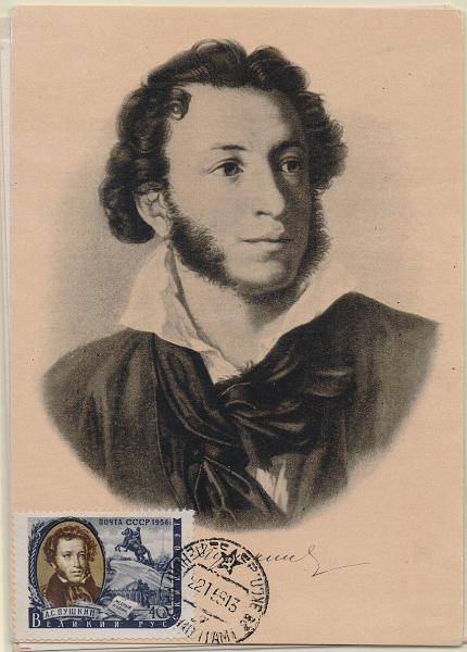 2236.jpg -     Lote:    2236      Lotes pelo Correio              Descrição:         Nova Caledónia. Almirante Febvrier des Pontes. Postal concordante com selo de 13F e carimbo de 1.º dia de circulação.        PM       Valor Base:     &euro; 3,00     Valor Venda:     &euro;      