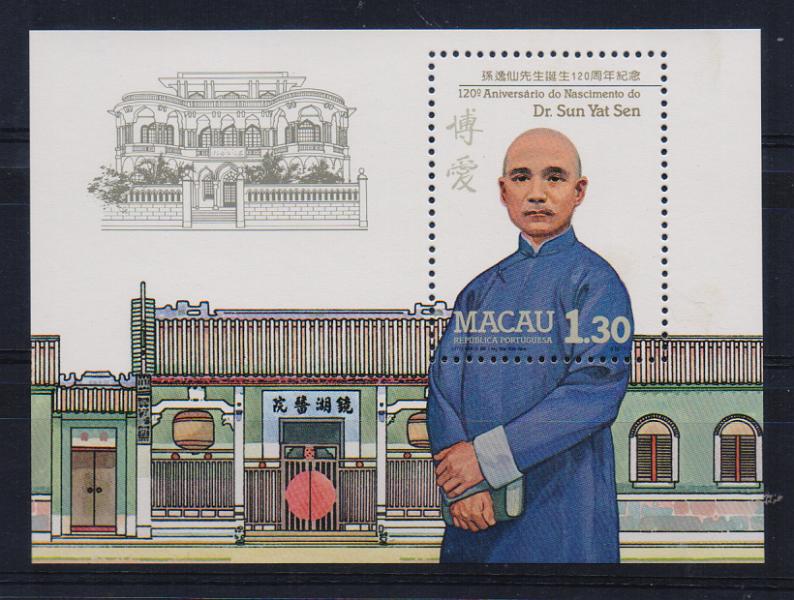 3118.jpg -     Lote:    3118      Lotes pelo Correio              Descrição:         Macau - Bloco 5 CE540/41. Valor de catálogo &euro; 40,00.        BLC***       Valor Base:     &euro; 8,00     Valor Venda:     &euro;      