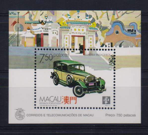 3120.jpg -     Lote:    3120      Lotes pelo Correio              Descrição:         Macau - Bloco 8 CE574. Valor de catálogo &euro; 40,00.        BLC***       Valor Base:     &euro; 8,00     Valor Venda:     &euro;      