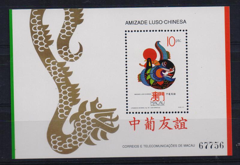 3131.jpg -     Lote:    3131      Lotes pelo Correio              Descrição:         Macau - Bloco 20 CE685. Valor de catálogo &euro; 18,00.        BLC***       Valor Base:     &euro; 7,00     Valor Venda:     &euro;      