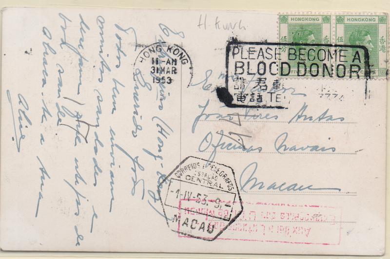 3390.jpg -     Lote:    3390      Lotes pelo Correio              Descrição:         Carimbos publicitários. Postal ilustrado circulado de Hong Kong para Macau (01.04.53) com  par de selos de 5c. Carimbo batido a vermelho "AUXILIAI A LUTUOSA DOS / EMPREGADOS DOS CTT DE MACAU".        PI       Valor Base:     &euro; 16,00     Valor Venda:     &euro;      
