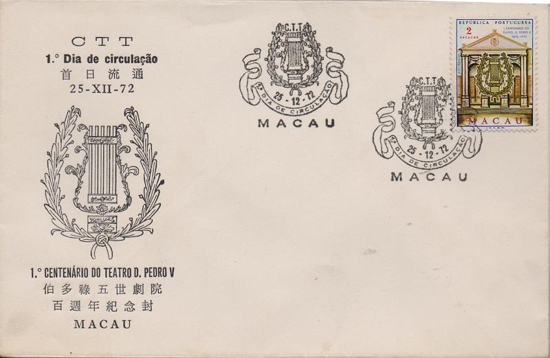 3663.jpg -     Lote:    3663      Lotes pelo Correio              Descrição:         Macau &mdash; Lote com 13 FDCs diferentes desde 1961 a 1972. Lote a ver.        Lote       Valor Base:     &euro; 6,00     Valor Venda:     &euro;      
