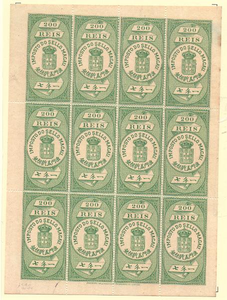 0422.jpg -     Lote:    422            Fiscais        Descrição:         Fiscais. Macau. 1889, Brasão Real, 200 reis, PB31, folha de 12, novos. Cat. &euro; 60,00.        ***       Valor Base:     &euro; 15,00     Valor Venda:     &euro; 24,00     