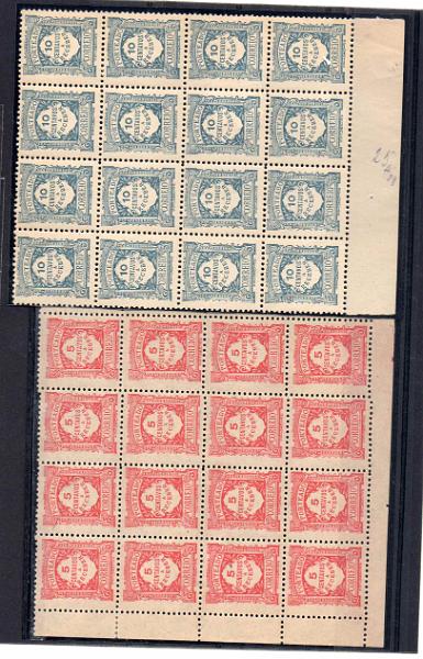 1015.jpg -     Lote:    1015            Portugal       Descrição:         1915 &mdash; Porteado. Emissão regular. Valor em centavos. Lote composto por bloco de 16 selos de 5c em papel liso, CE POR26 + bloco com 16 selos de 10c CE POR10 em papel liso. Valor de catálogo &euro; 77,60.        ***       Valor Base:     &euro; 8,00     Valor Venda:     Retirado     