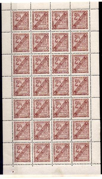 1287.jpg -     Lote:    1287            Lourenço Marques       Descrição:         1893/95 &mdash; D. Carlos I. CE1, 2 &frac12; reis castanho, denteado 11 &frac12;. Folha completa. Valor de catálogo &euro; 28,00.        ***       Valor Base:     &euro; 12,00     Valor Venda:     Retirado     