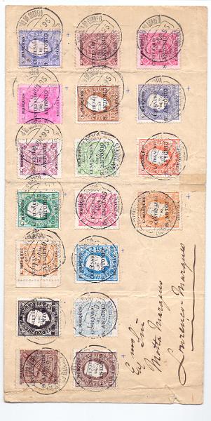 1290.jpg -     Lote:    1290            Lourenço Marques       Descrição:         1895 &mdash; Selos de D. Luís I e D. Carlos I de Moçambique com a sobrecarga "Centenário de S. António". Sobrescrito circulado em Lourenço Marques (13.06.1895 &mdash; 1.º dia de circulação) com as duas séries completas e + um selo de 300 reis de D. Luís I CE14/30. No verso inscrição manuscrita "N.º &frac14;". B e R.        Carta       Valor Base:     &euro; 250,00     Valor Venda:     Retirado     