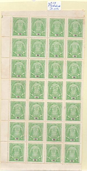 1316.jpg -     Lote:    1316            Companhia de Moçambique       Descrição:         1895/1902 &mdash; Tipo Elefantes. CE19, 80 reis verde. Folha completa em denteado 11 &frac12;, papel pontinhado, com alguns pontos de óxido no verso como usual. Valor de catálogo &euro; 64,40.        ***       Valor Base:     &euro; 19,00     Valor Venda:     Retirado     