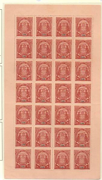 1317.jpg -     Lote:    1317            Companhia de Moçambique       Descrição:         1895/1902 &mdash; Tipo Elefantes. CE20, 100 reis castanho s/ laranja. Folha completa em denteado 12 &frac12;, papel porcelana, sem "1" com ponta curta. Valor de catálogo &euro; 106,40.        *       Valor Base:     &euro; 40,00     Valor Venda:     Retirado     