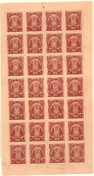 1319.jpg -     Lote:    1319            Companhia de Moçambique       Descrição:         1895/1902 &mdash; Tipo Elefantes. CE20, 100 reis castanho s/ laranja. Folha completa em denteado 12 &frac12;, papel porcelana, todos os selos com "1" com ponta curta. Valor de catálogo &euro; 280,00.        *       Valor Base:     &euro; 100,00     Valor Venda:     &euro; 100,00     
