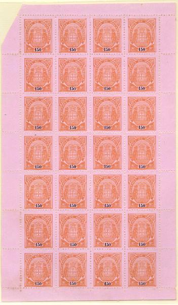 1321.jpg -     Lote:    1321            Companhia de Moçambique       Descrição:         1895/1902 &mdash; Tipo Elefantes. CE21, 150 reis castanho amarelo s/ rosa. Folha completa em denteado 11 &frac12;, papel porcelana, com "5" bandeira curta na posição 13 e "1" grosso na posição 27 (variedade não catalogada).         *       Valor Base:     &euro; 35,00     Valor Venda:     Retirado     