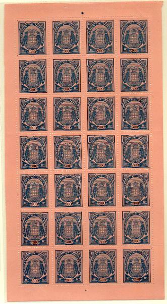 1324.jpg -     Lote:    1324            Companhia de Moçambique       Descrição:         1895/1902 &mdash; Tipo Elefantes. CE23, 300 reis azul s/ laranja. Folha completa em denteado 12 &frac12;, papel porcelana. Valor de catálogo &euro; 100,80.        *       Valor Base:     &euro; 19,00     Valor Venda:     &euro; 22,00     