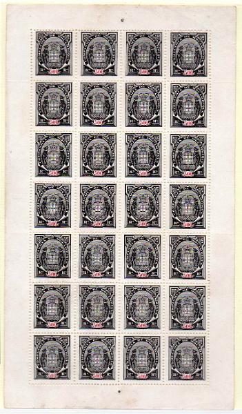 1325.jpg -     Lote:    1325            Companhia de Moçambique       Descrição:         1895/1902 &mdash; Tipo Elefantes. CE24, 500 reis preto. Folha completa em denteado 12 &frac12;, papel porcelana. Valor de catálogo &euro; 100,80.        *       Valor Base:     &euro; 40,00     Valor Venda:     &euro; 50,00     