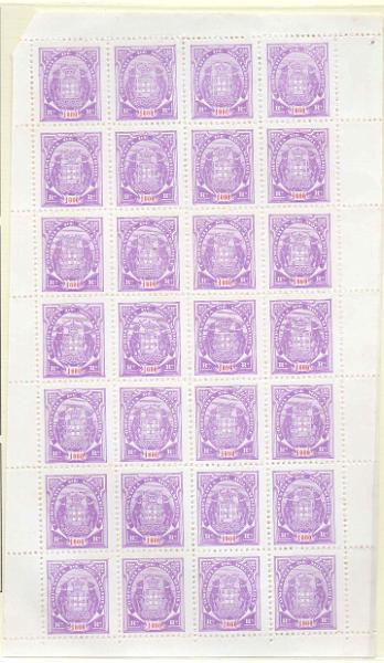 1326.jpg -     Lote:    1326            Companhia de Moçambique       Descrição:         1895/1902 &mdash; Tipo Elefantes. CE25, 1000 reis violeta claro. Folha completa em denteado 11 &frac12;, papel pontinhado. Valor de catálogo &euro; 75.60.        *       Valor Base:     &euro; 15,00     Valor Venda:     &euro; 16,00     