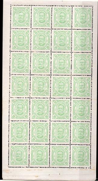 1361.jpg -     Lote:    1361            Zambézia       Descrição:         1893/94 &mdash; D. Carlos I. CE9, 80 reis verde claro, denteado 12 &frac12;. Folha completa. Valor de catálogo &euro; 229,60.        ***       Valor Base:     &euro; 25,00     Valor Venda:     Retirado     