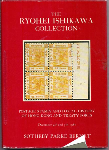 1610.jpg -     Lote:    1610                   Descrição:         The Ryohei Ishikawa Collection. Catálogo do leilão de selose história postal de Hong-Kong em Dezembro de 1980. Encadernado.        Livro       Valor Base:     &euro; 12,00     Valor Venda:     Retirado     