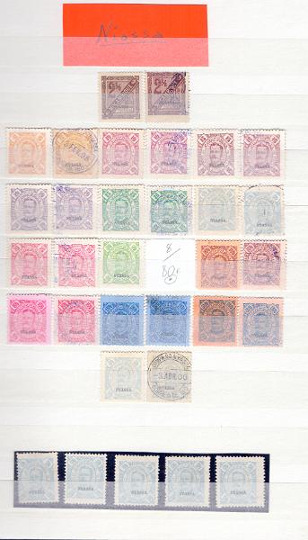 1735.jpg -     Lote:    1735                   Descrição:         Companhia do Niassa. Classificador com centenas de selos novos e usados, remanescente de coleção. Bom valor de catálogo. Lote a ver.        Lote       Valor Base:     &euro; 60,00     Valor Venda:     &euro; 100,00     