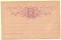 1870