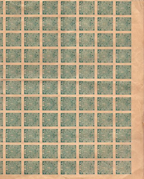2323.jpg -     Lote:    2323      Lotes pelo Correio      Portugal        Descrição:         1919 &mdash; Escudo Nacional Monárquico. Não emitidos. CE NE4, 35 reis verde. Folha completa com 330 selos, não denteados. Valor de catálogo &euro; 350,00.        ***       Valor Base:     &euro; 20,00     Valor Venda:     Retirado     