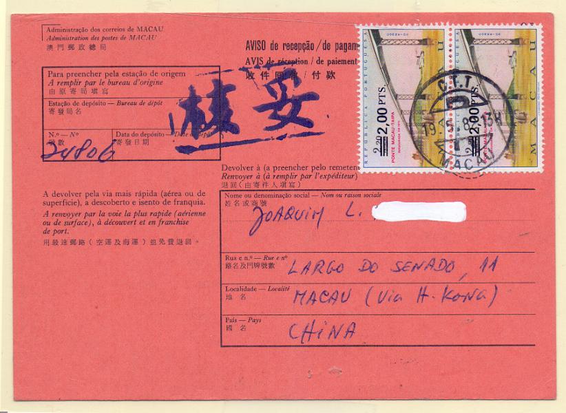 2366.jpg -     Lote:    2366      Lotes pelo Correio      Macau       Descrição:         1979 &mdash; Selos do Correio ordinário, sobretaxados. Aviso de recepção circulado em Macau (19.05.82) com par de 2,00/2,20 Ptc, CE 448..        AR       Valor Base:     &euro; 5,00     Valor Venda:     Retirado     