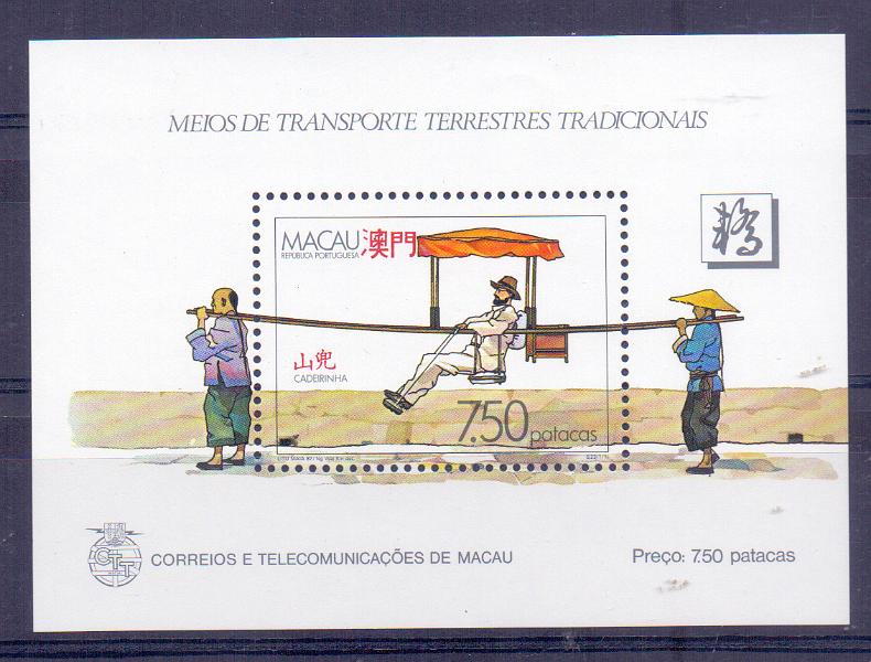 2370.jpg -     Lote:    2370      Lotes pelo Correio      Macau       Descrição:         Macau &mdash; Meios de transportes terrestes. Bloco 7 / CE561. Valor de catálogo &euro; 40,00.        BLC***       Valor Base:     &euro; 10,00     Valor Venda:     &euro; 10,00     