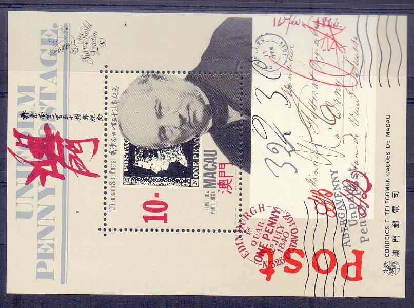 2374.jpg -     Lote:    2374      Lotes pelo Correio      Macau       Descrição:         Macau &mdash; 150 Anos do Selo Postal. Bloco 13 / CE618. Valor de catálogo &euro; 24,00.        BLC***       Valor Base:     &euro; 5,00     Valor Venda:     &euro; 5,00     