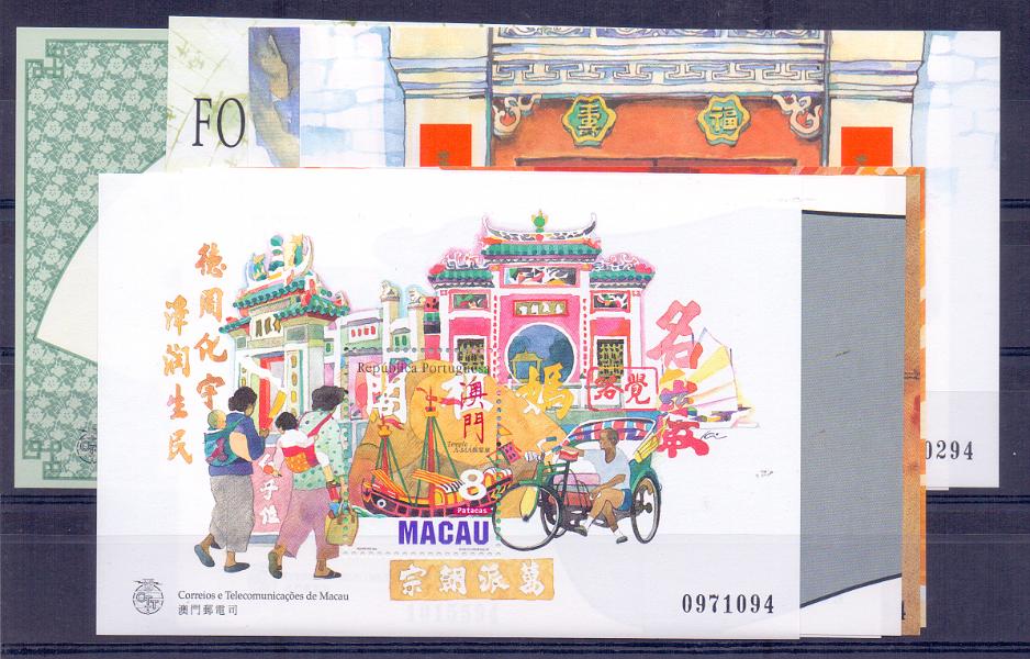 2383.jpg -     Lote:    2383      Lotes pelo Correio      Macau       Descrição:         1987 * Macau. Nove blocos - Bloco 42 CE867, Bloco 43 CE872, Bloco 44 CE877, Bloco 45 CE886, Bloco 46 CE890, Bloco 47 CE897, Bloco 48 CE905, Bloco 49 CE910 e Bloco 50 CE916. Valor de catálogo &euro; 44,50.        BLC***       Valor Base:     &euro; 8,00     Valor Venda:     Retirado     