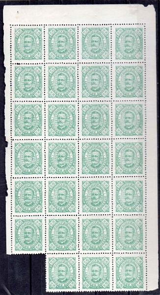 2405.jpg -     Lote:    2405      Lotes pelo Correio      Lourenço Marques       Descrição:         1893/95 &mdash; D. Carlos I. CE6, 25 reis verde, denteado 12 &frac12;. Folha incompleta com 27 selos, com impressão parcial no verso em 3 selos, por decalque. Valor de catálogo.        *       Valor Base:     &euro; 15,00     Valor Venda:     Retirado     