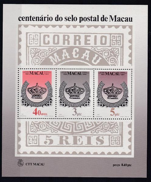 2453.jpg -     Lote:    2453      Lotes pelo Correio      Macau       Descrição:         1984 &mdash; Centenário do Selo Postal de Macau. CE BLC2. Valor de catálogo &euro; 35,00.        BLC***       Valor Base:     &euro; 5,00     Valor Venda:     &euro; 5,00     