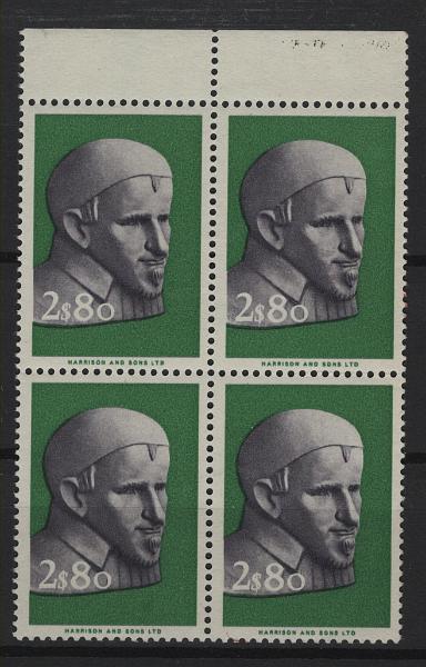 103.jpg -     Lote:    103            Portugal       Descrição:         1963 &mdash; 3.º Centenário da Morte de S. Vicente de Paulo. MF914a, 2$80. Quadra com boa cor, sem defeitos ou reparações e SEM AS INSCRIÇÕES A DOURADO. MB e MR. Valor de catálogo &euro; 1.000,00.         ***       Valor Base:     &euro; 200,00     Valor Venda:     &euro;      