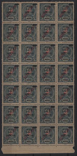 334.jpg -     Lote:    334            Angola       Descrição:         1914 &mdash; D. Carlos I, com sobretaxa, da emissão de 1905, com sobrecarga REPUBLICA tipografada localmente. MF178, 50 s/ 65 reis azul cinzento. Folha completa com 28 selos novos, com goma original sem charneira em 26 selos e charneira em 2 selos, com boa cor, sem defeitos ou reparações. Selo n.º 2 com fenda NÃO CATALOGADA (circulo inferior do "5" partido), selo nº 14 com fenda tipo I, selo n.º 18 com "5" bandeira curta, tipo III e selo número 22 com fenda tipo II. MB e R. Valor de catálogo &euro; 712,00.         ***       Valor Base:     &euro; 150,00     Valor Venda:     &euro;      