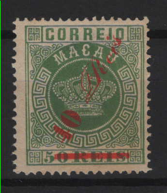 441.jpg -     Lote:    441            Macau       Descrição:         1885 &mdash; Coroa. Com sobretaxa. MF15b, 40 s/ 50 reis verde, papel médio, denteado 13 &frac12;. Exemplar com boa cor, sem reparações e com muito ligeira transparência no verso. Valor de catálogo &euro; 140,00.         *       Valor Base:     &euro; 30,00     Valor Venda:     &euro;      