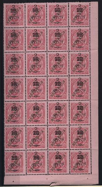 1797.jpg -     Lote:    1797            Macau       Descrição:         1913 &mdash; D. Carlos I tipo Diogo Neto. CE185, 2 s/ 18 a s/ 150 reis carmim s/ rosa. Folha completa de 28 selos. Valor de catálogo &euro; 152,60.        *       Valor Base:     &euro; 30,00     Valor Venda:     &euro; 150,00     