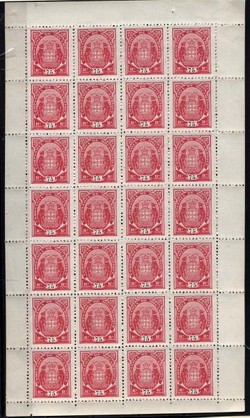 1884.jpg -     Lote:    1884            Companhia de Moçambique       Descrição:         1895 &mdash; Tipo "Elefantes". CE18, 75 reis carmim, papel porcelana, denteado 11 &frac12;. Folha completa de 28 selos. Não catalogado neste papel e denteado.         *       Valor Base:     &euro; 10,00     Valor Venda:     &euro; 18,00     