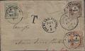 1732