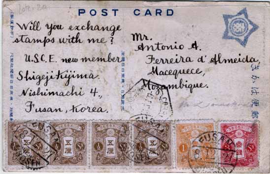 2172.jpg -     Lote:    2172                   Descrição:      Japão.   Postal ilustrado circulado de Fusan (08.12.27) para Macequece (06.02.27), com 4 selos de &frac12; sem castanho + selo de 1sen laranja + selo de 3sen rosa da emissão de 1913 Scott 115, 116 e 119.        PI       Valor Base:     &euro; 25,00     Valor Venda:     &euro; 70,00     