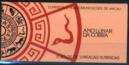 2927.jpg -     Lote:    2927      Lotes pelo Correio       Macau       Descrição:         1988 &mdash; Ano Lunar da Cobra. CE585. Caderneta com 5 selos. Valor de catálogo &euro; 15,40.        CRT       Valor Base:     &euro; 10,00     Valor Venda:     Retirado     